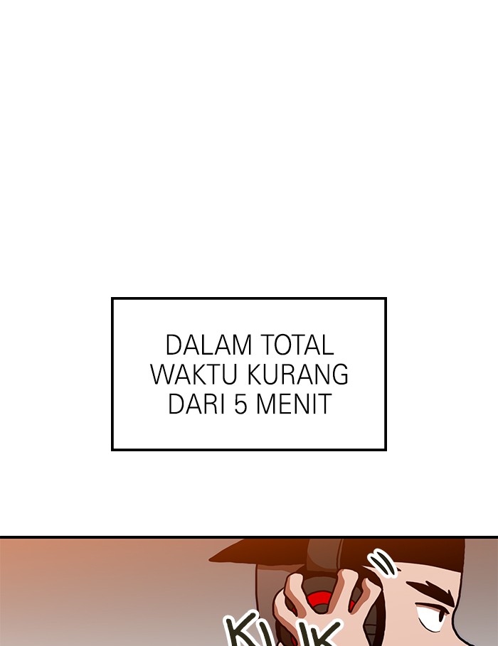 Double Click Chapter 66 - halaman 51