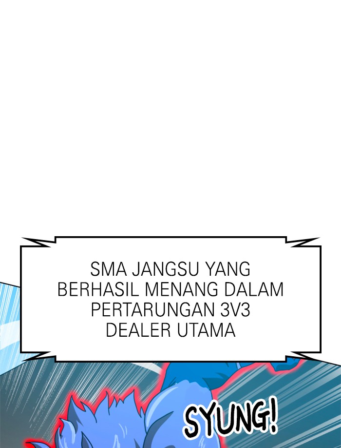 Double Click Chapter 67 - halaman 14