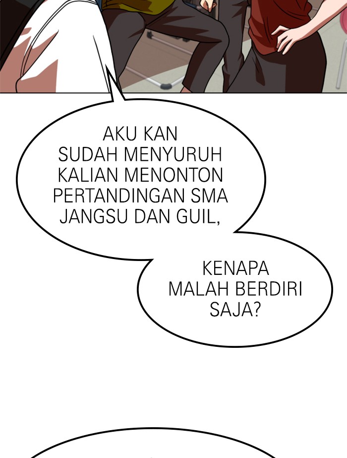 Double Click Chapter 67 - halaman 84