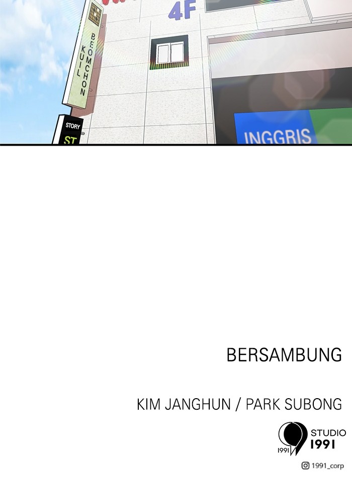 Double Click Chapter 69 - halaman 128