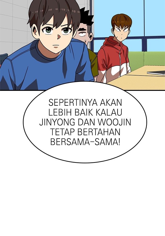 Double Click Chapter 69 - halaman 42