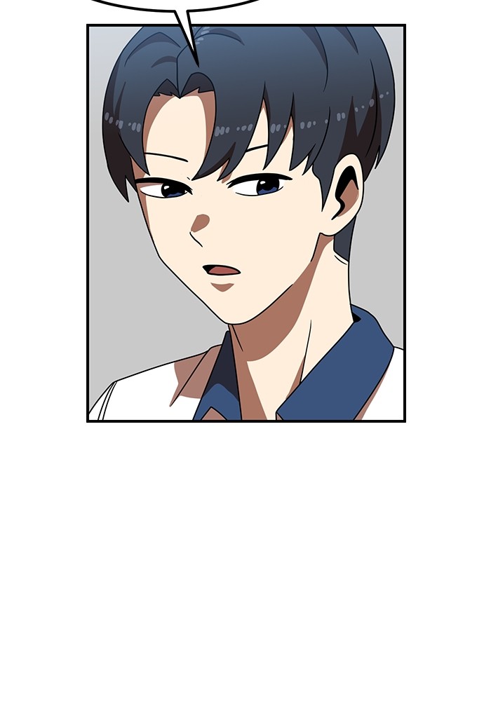 Double Click Chapter 69 - halaman 87