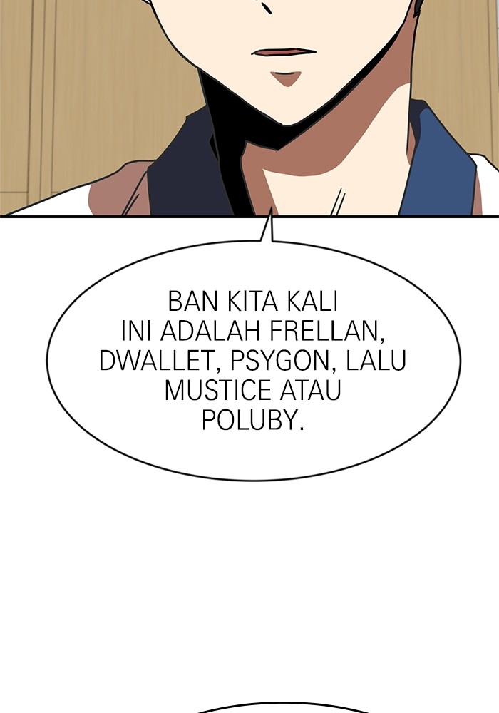 Double Click Chapter 69 - halaman 97