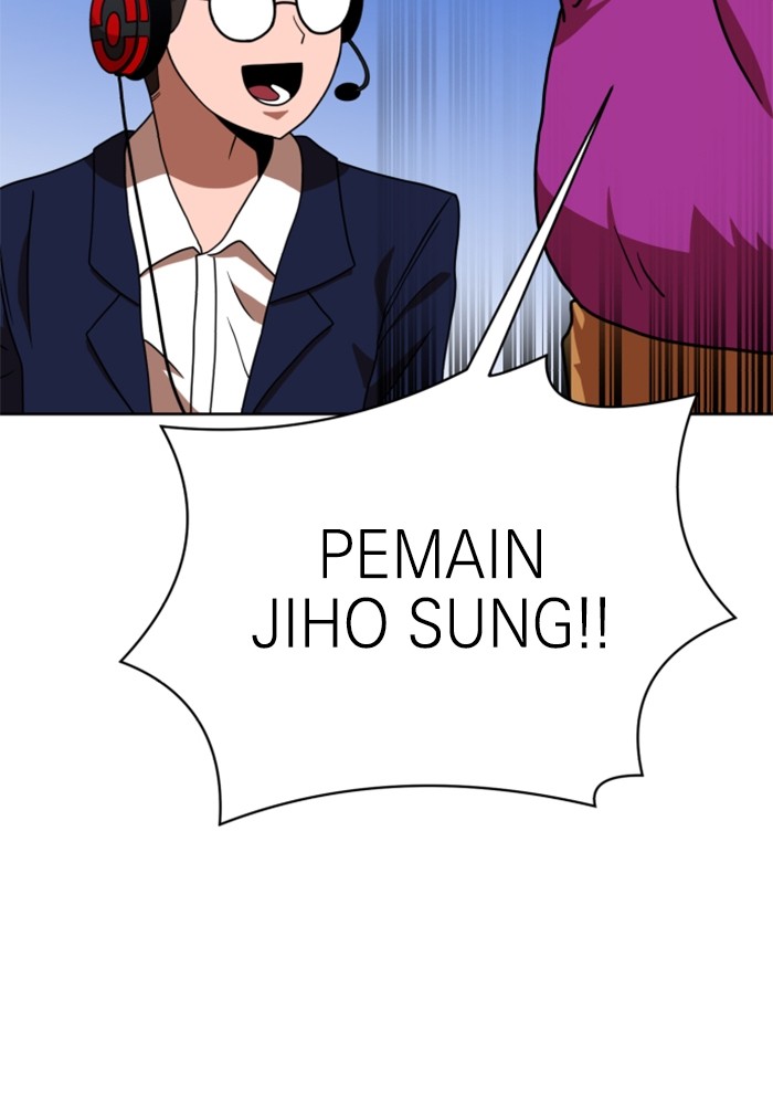 Double Click Chapter 70 - halaman 12