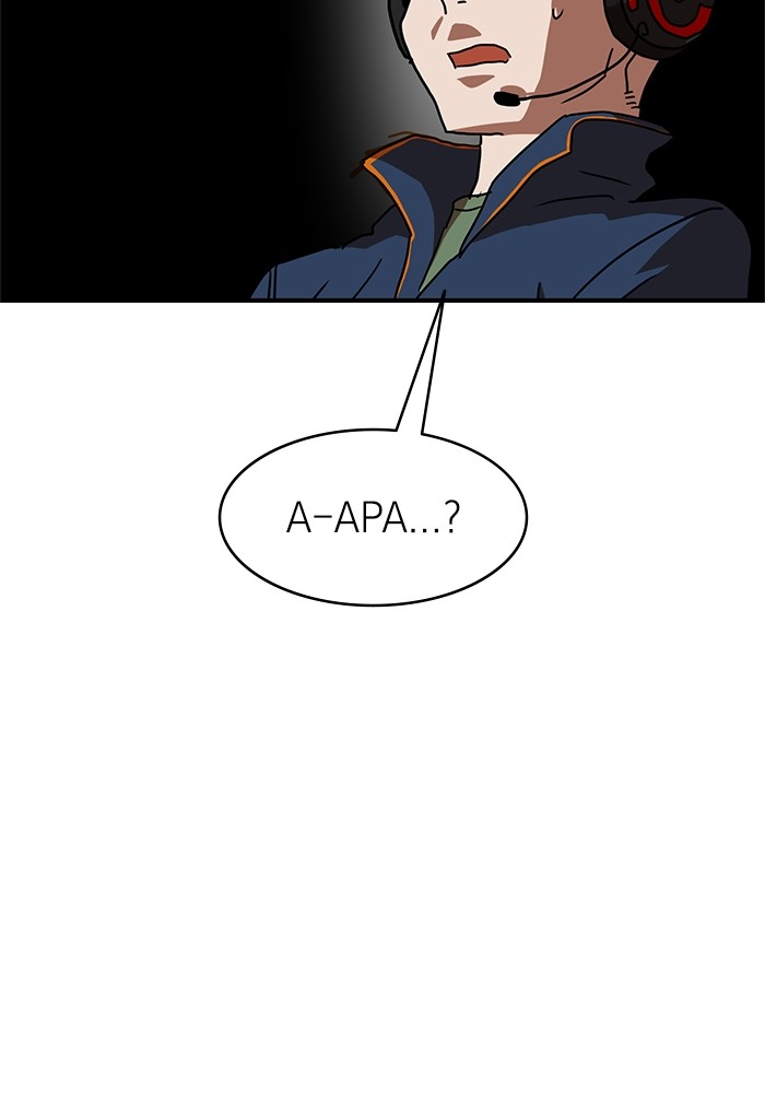 Double Click Chapter 71 - halaman 105