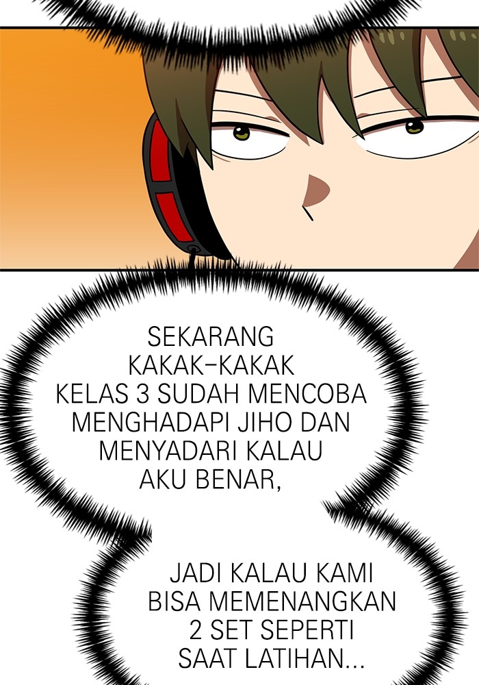 Double Click Chapter 71 - halaman 29