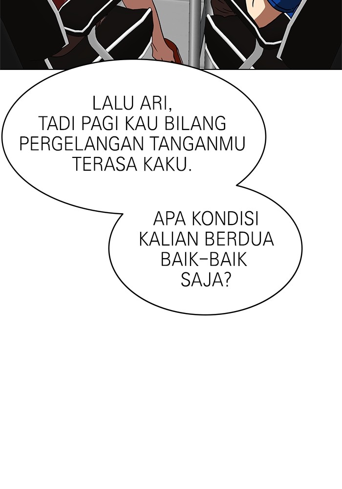Double Click Chapter 71 - halaman 6