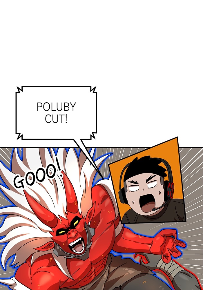 Double Click Chapter 72 - halaman 124