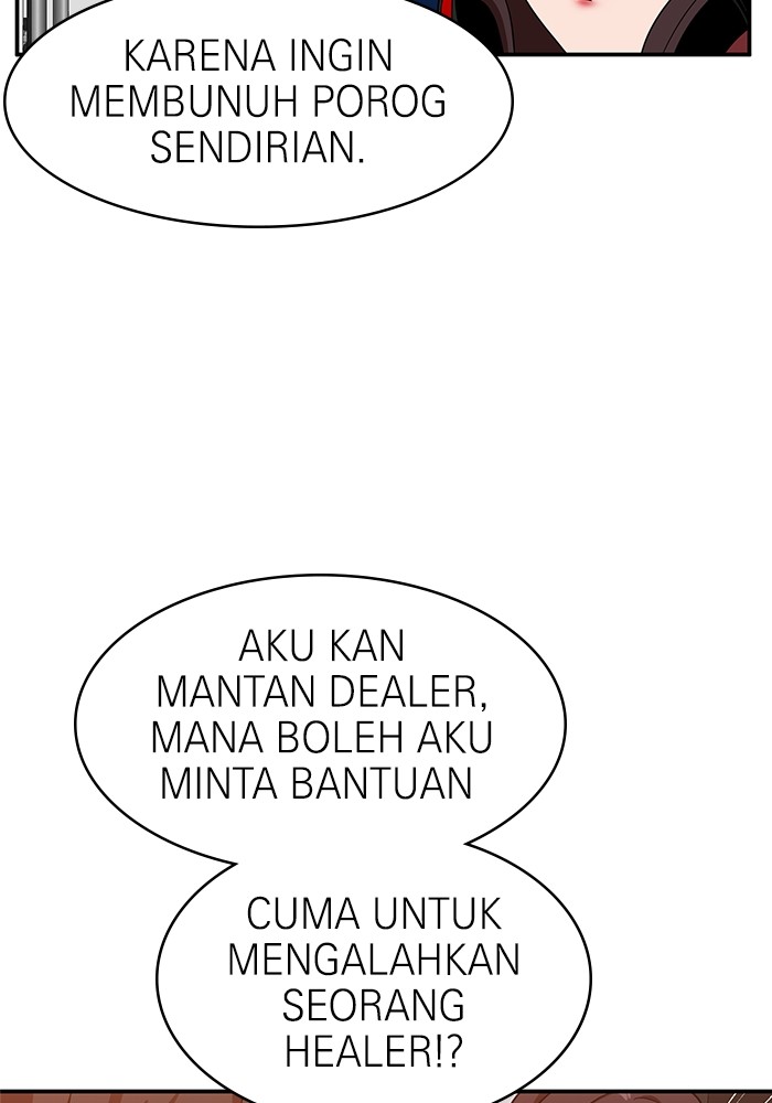 Double Click Chapter 72 - halaman 5