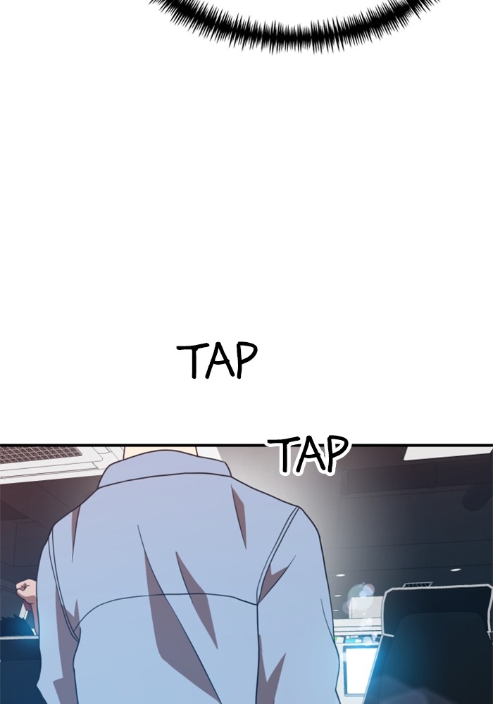 Double Click Chapter 73 - halaman 147