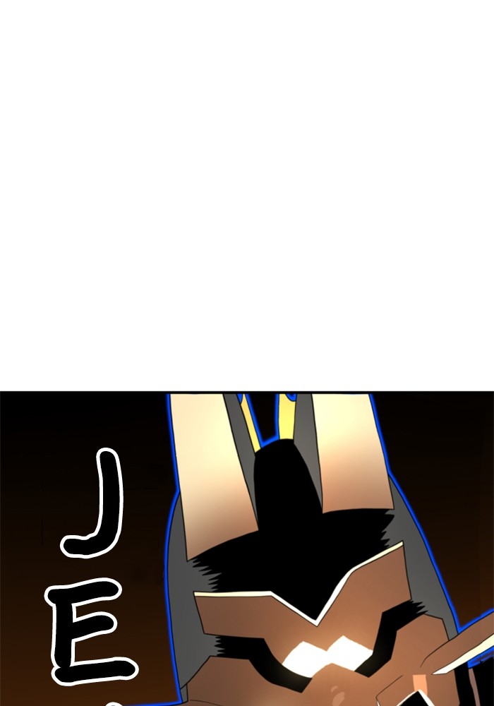 Double Click Chapter 73 - halaman 8