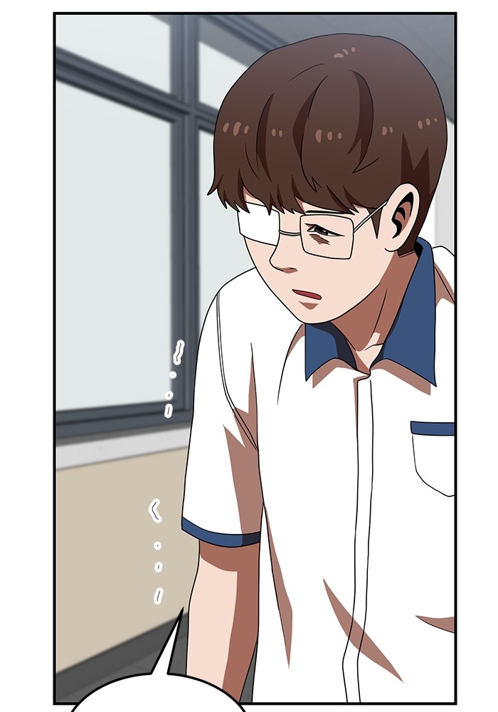 Double Click Chapter 74 - halaman 50