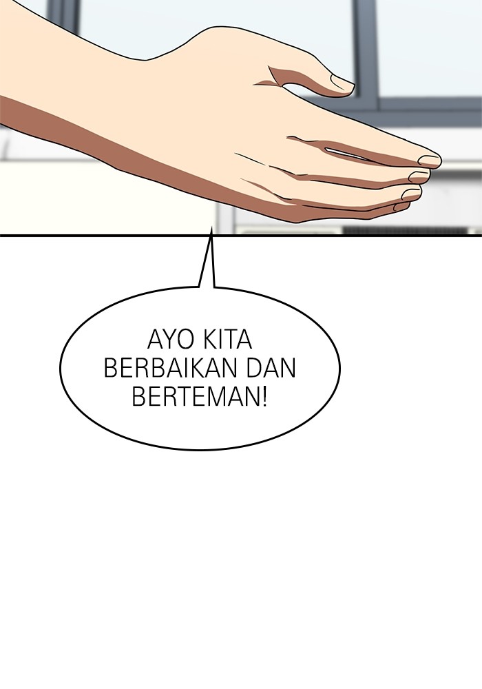 Double Click Chapter 74 - halaman 91