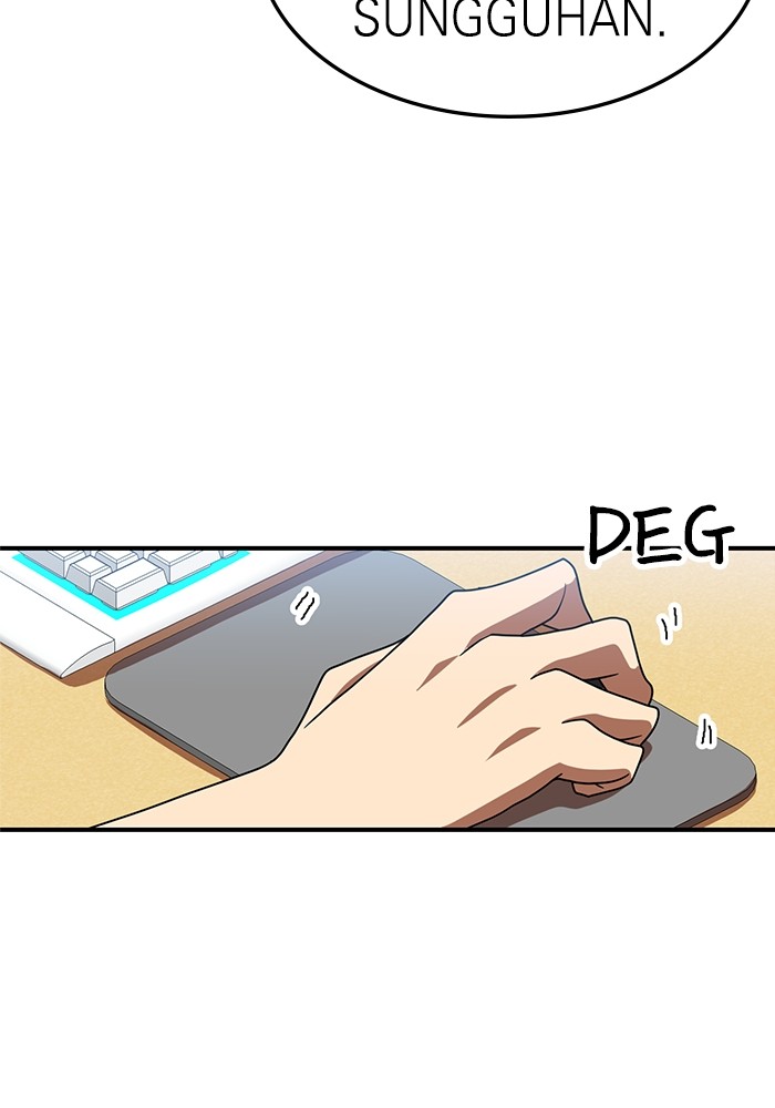Double Click Chapter 75 - halaman 105