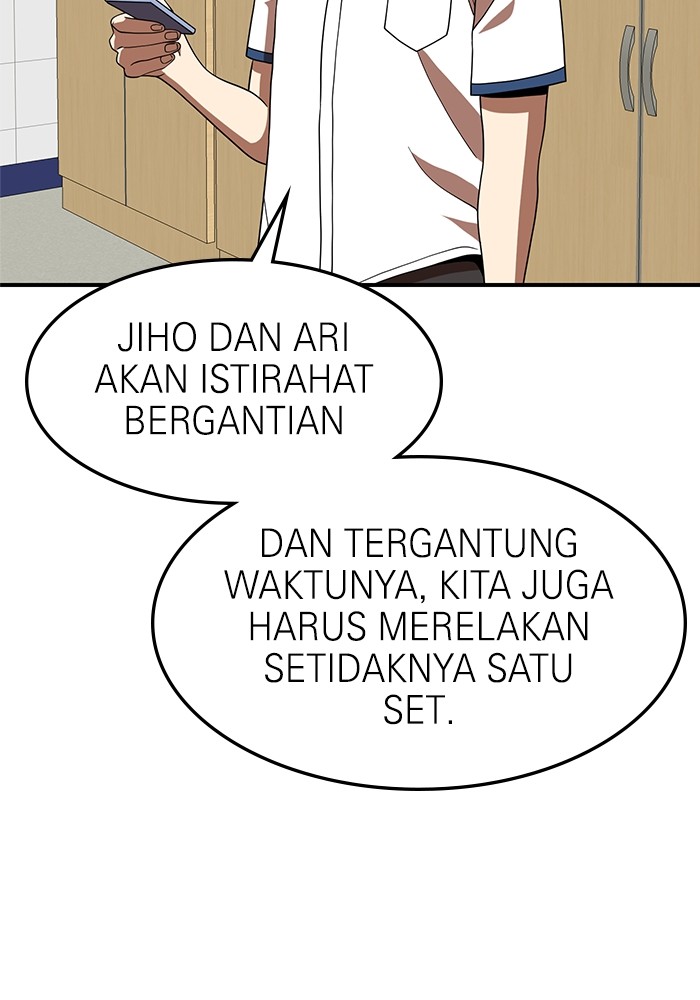 Double Click Chapter 75 - halaman 51