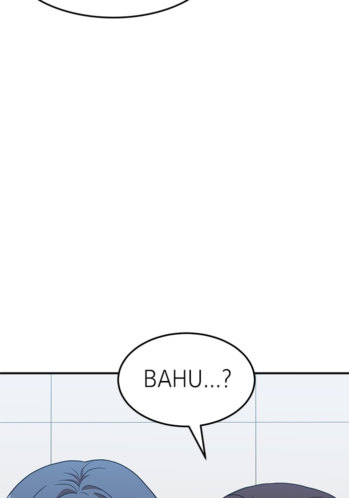 Double Click Chapter 75 - halaman 73
