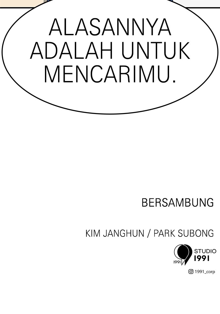 Double Click Chapter 76 - halaman 150