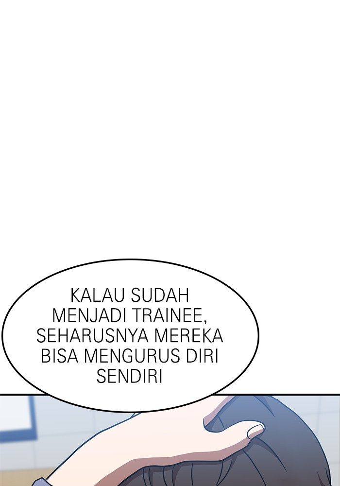 Double Click Chapter 76 - halaman 16