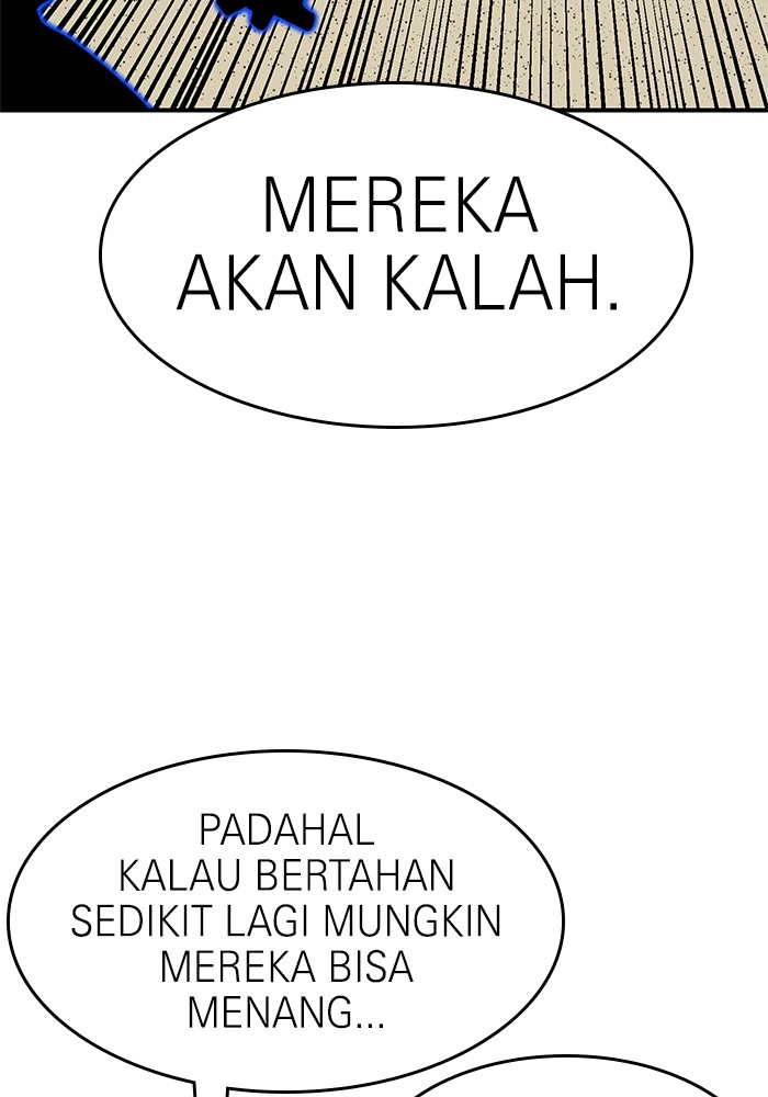 Double Click Chapter 77 - halaman 24