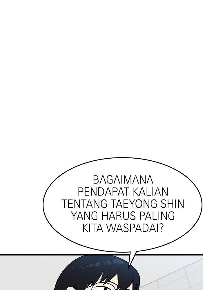 Double Click Chapter 77 - halaman 26