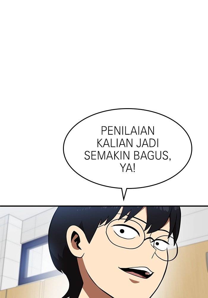 Double Click Chapter 77 - halaman 31