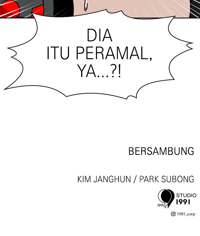 Double Click Chapter 78 - halaman 140