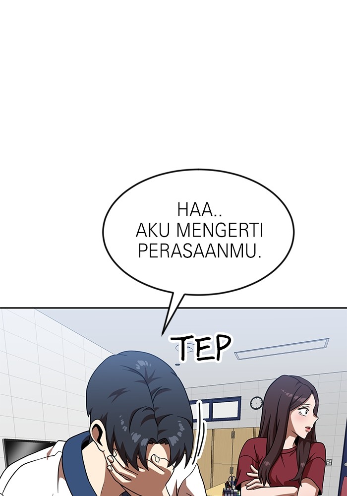 Double Click Chapter 78 - halaman 20