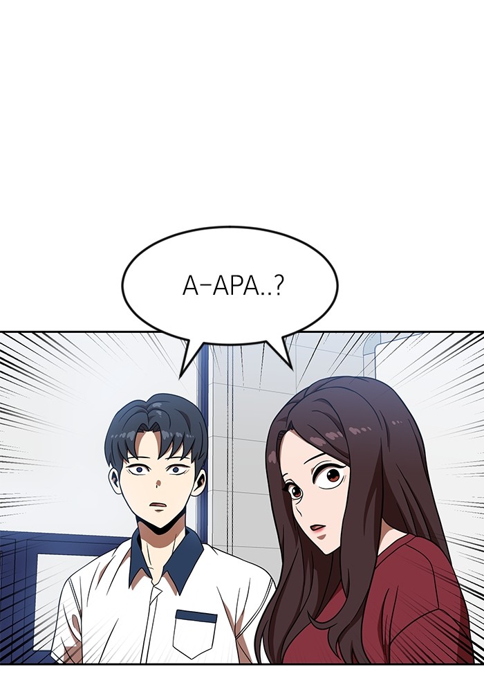 Double Click Chapter 78 - halaman 5