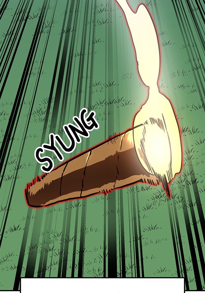 Double Click Chapter 79 - halaman 49