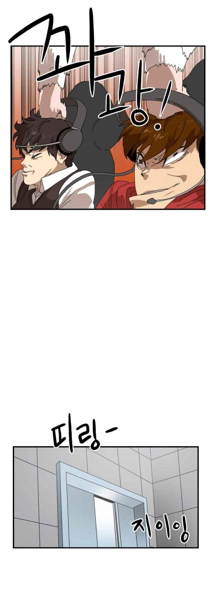 Double Click Chapter 8 - halaman 55