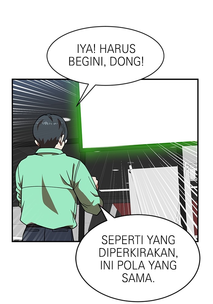 Double Click Chapter 81 - halaman 106