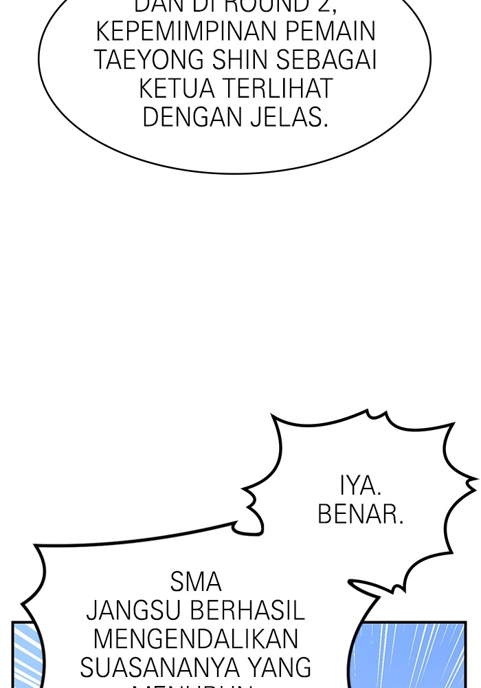 Double Click Chapter 81 - halaman 69