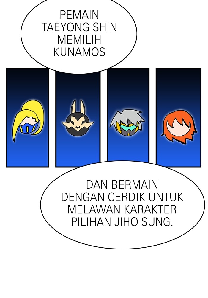 Double Click Chapter 81 - halaman 73