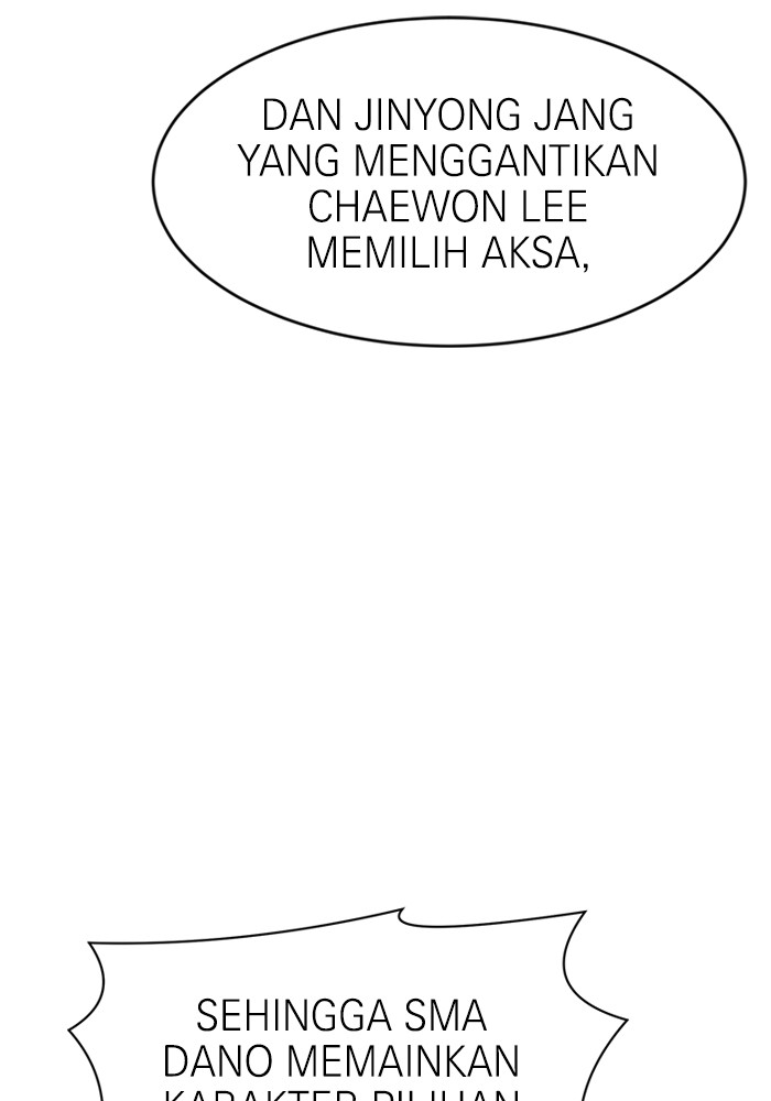 Double Click Chapter 81 - halaman 77