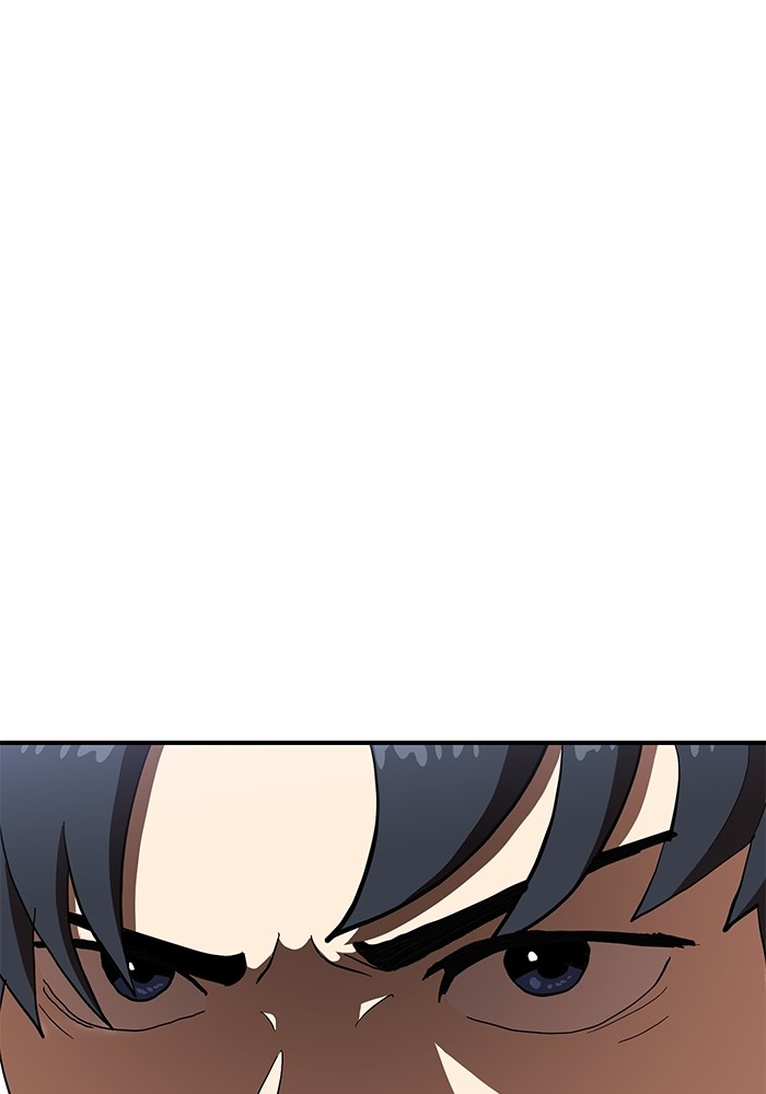 Double Click Chapter 82 - halaman 150