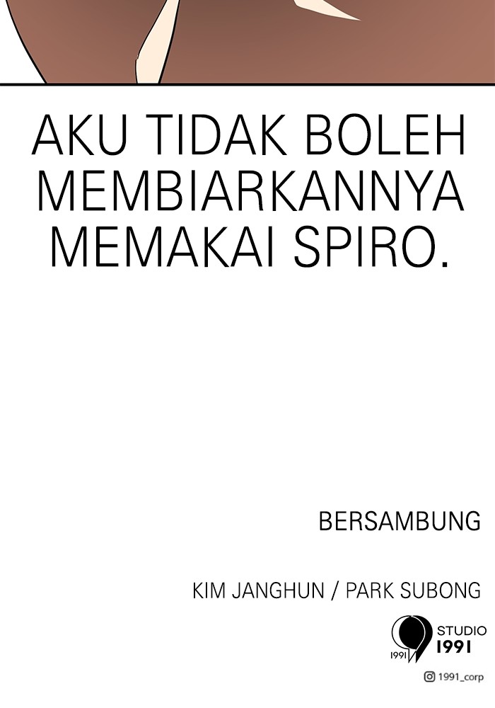 Double Click Chapter 82 - halaman 151