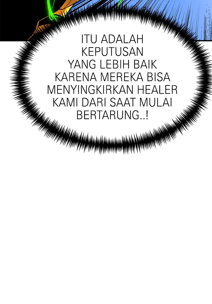Double Click Chapter 82 - halaman 33