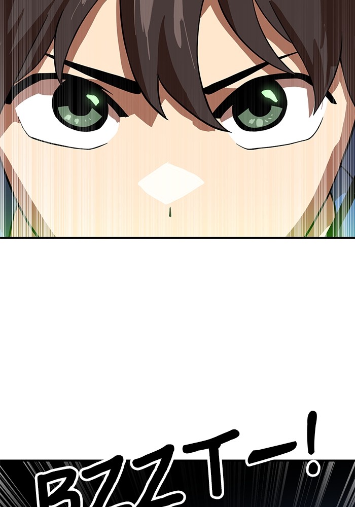 Double Click Chapter 82 - halaman 49
