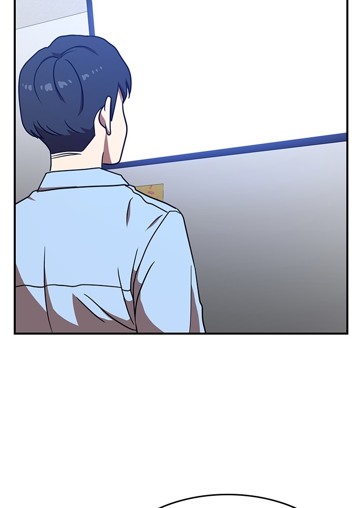 Double Click Chapter 83 - halaman 12