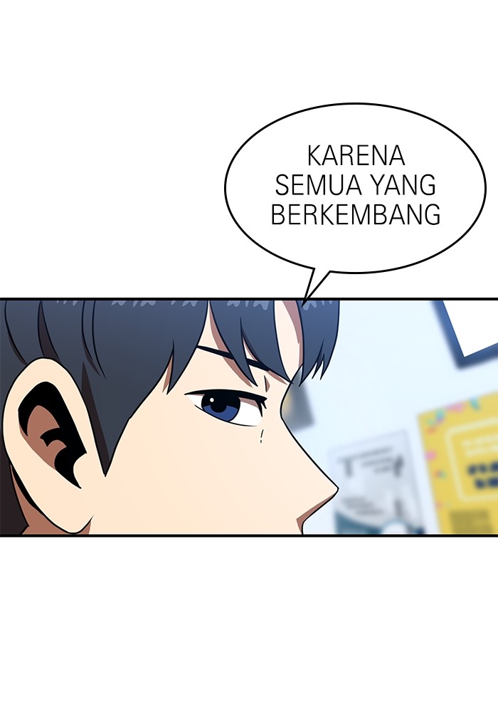 Double Click Chapter 83 - halaman 17