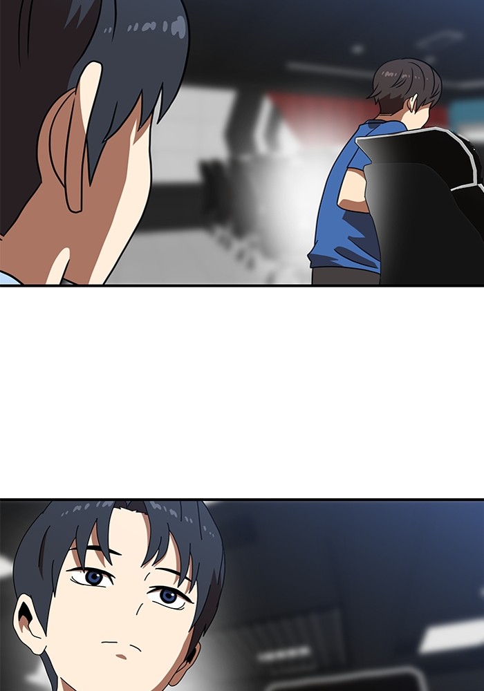 Double Click Chapter 83 - halaman 31