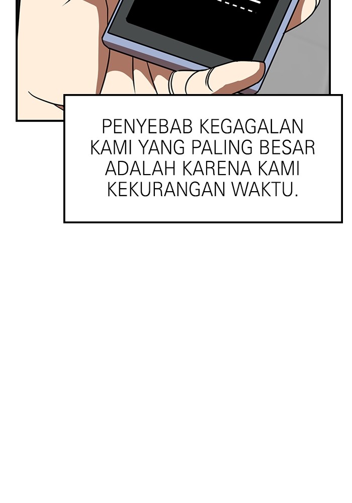 Double Click Chapter 83 - halaman 33