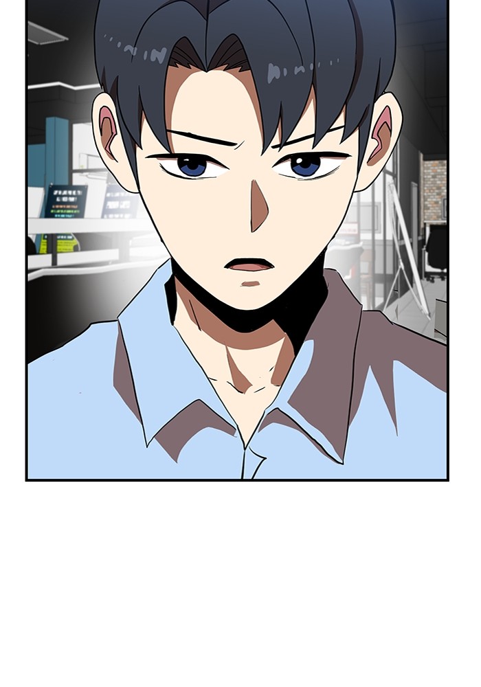 Double Click Chapter 83 - halaman 50