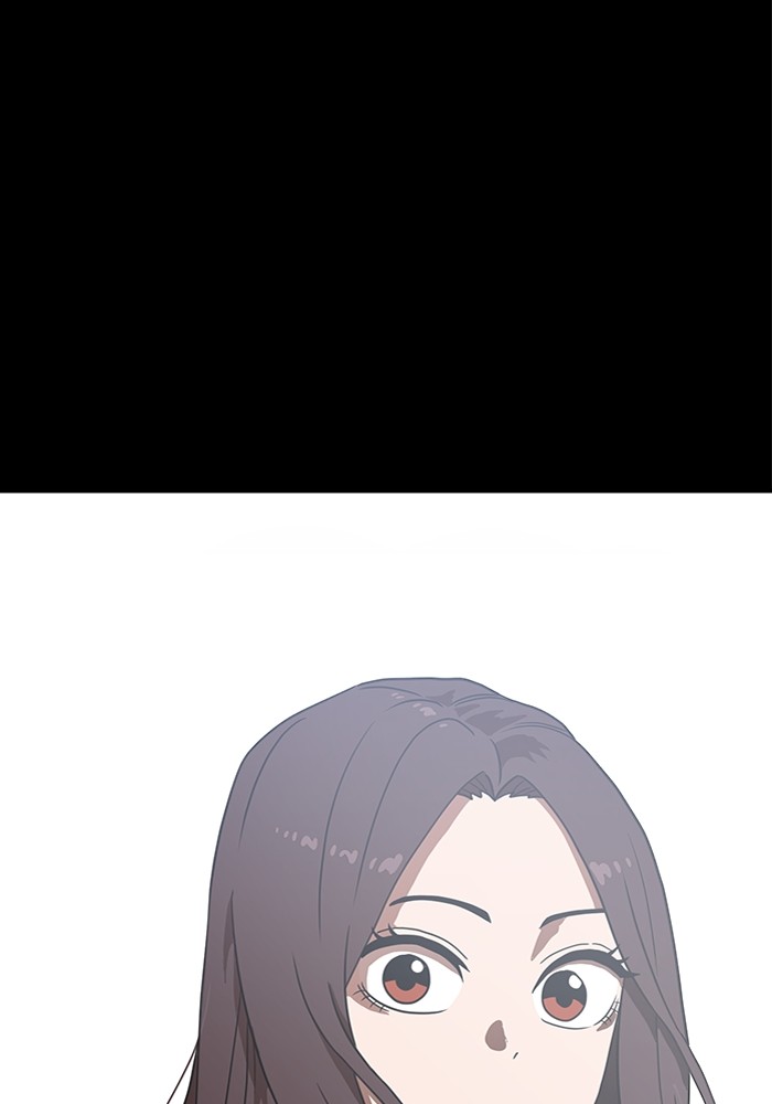 Double Click Chapter 83 - halaman 76