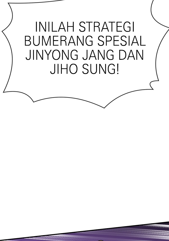 Double Click Chapter 84 - halaman 74