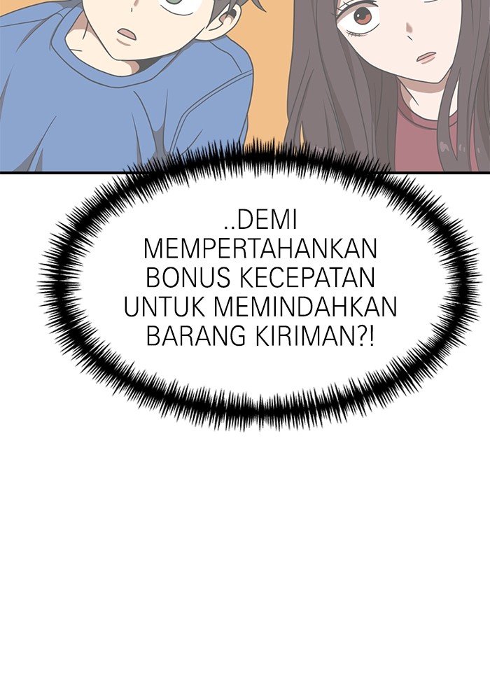 Double Click Chapter 84 - halaman 93