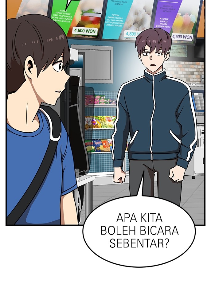 Double Click Chapter 85 - halaman 21