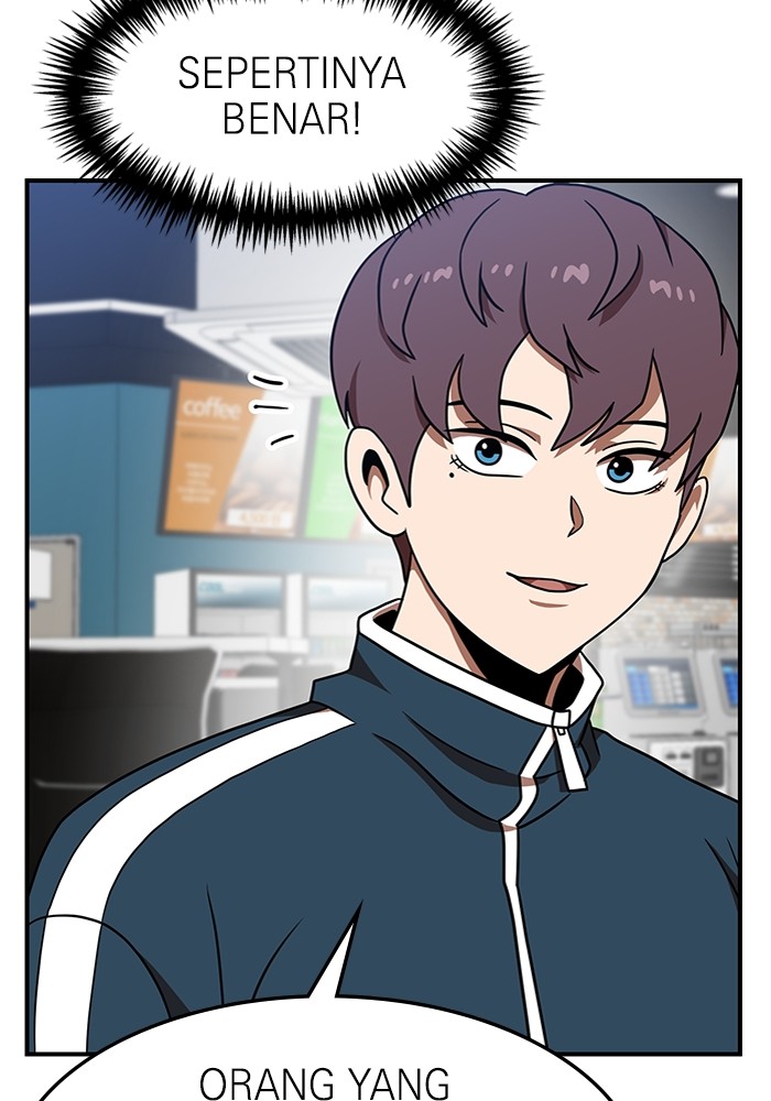 Double Click Chapter 85 - halaman 32
