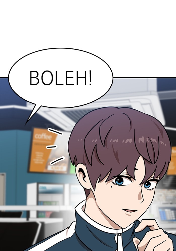 Double Click Chapter 85 - halaman 52