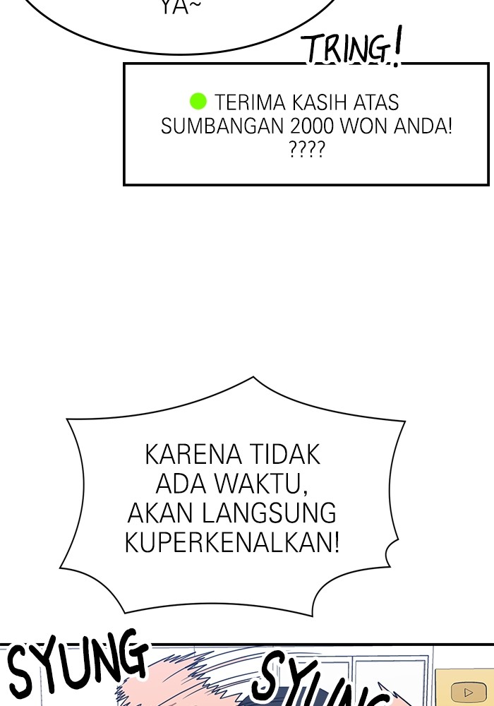 Double Click Chapter 86 - halaman 22